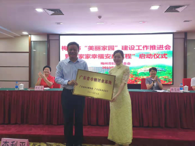 家家幸福安康！梅州这项工程启动啦