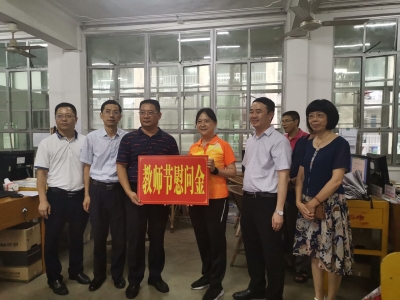 张晨到丰顺开展教师节慰问并推进嘉应学院紫琳学院筹建工作