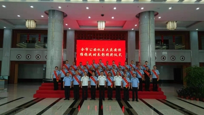 今天，我市表彰大庆安保维稳工作突出单位和个人，为他们点赞！