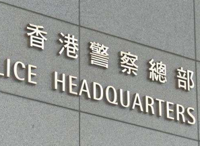 香港警方：上周五至今共拘捕157人，12名警员受伤
