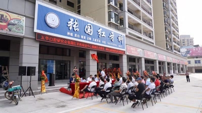 五华首家！你与美食之间，差了一个“口腔健康研究会医技交流培训中心”