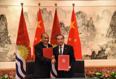 中国与基里巴斯复交
