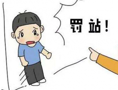 拟允许教师“罚站罚跑” ？广东省教育厅：条款还将细化
