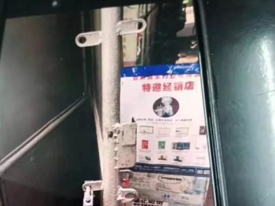 中秋佳节，贼出没！