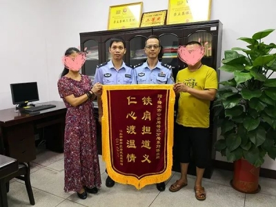 汕头一女子负气离家出走到梅州！幸亏遇到他们 