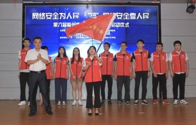 梅州V视丨今天，第六届梅州市网络安全宣传周启动