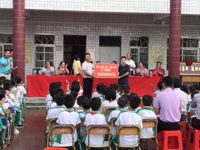 真心实意反哺家乡！五华乡贤捐资150万支持教育