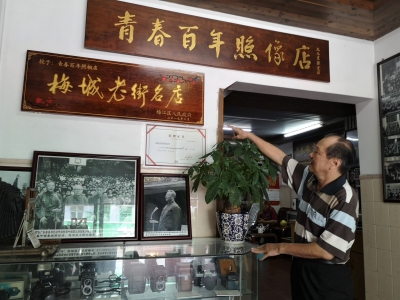 老街名小吃：数十年诚信经营，留住客家人的舌尖记忆 