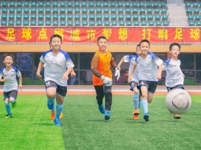 最高奖励20万！梅县大力鼓励青少年和学校参加竞技性足球比赛