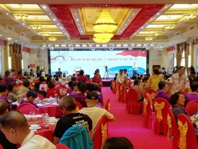 陈俊钦参加市侨联成立35周年座谈会：凝聚侨心侨力 推动梅州振兴发展
