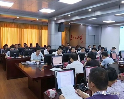 平远县政府召开党组（扩大）会议，学习贯彻习近平总书记重要讲话精神