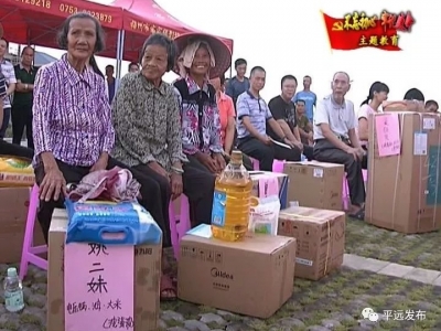 平远这些村民都笑开颜！原来是他们实现了“微心愿”…