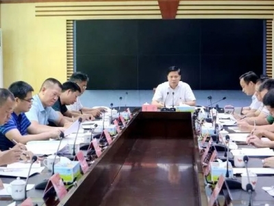 大埔县委政法委召开“不忘初心、牢记使命”主题教育工作会议