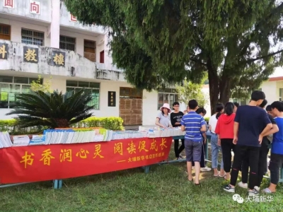 图书巡展走进校园，大埔的学生们乐坏了