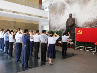 平远县“不忘初心、牢记使命”主题教育集中学习研讨班接受革命传统教育