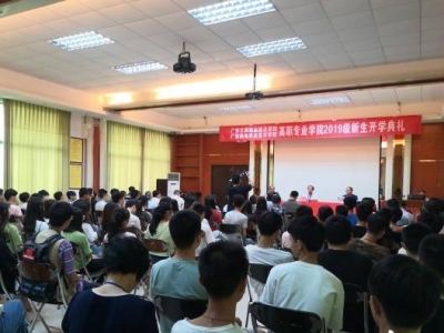 今天，梅州市职业技术学校迎来首批专科学生