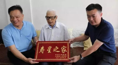 敬老、爱老、护老！熊锋松走访慰问百岁老人