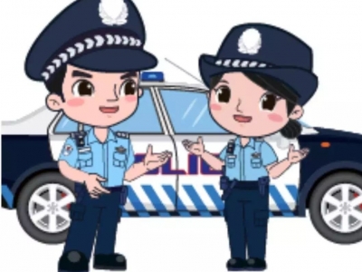 我市举行全市公安机关新中国成立70周年大庆安保维稳战时表彰授奖仪式