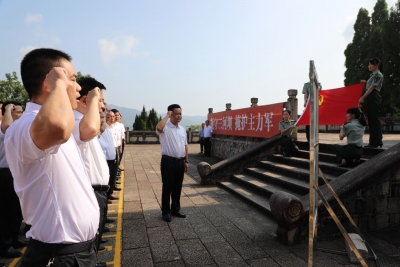 大埔县“不忘初心、牢记使命”主题教育集中学习研讨班接受革命传统教育