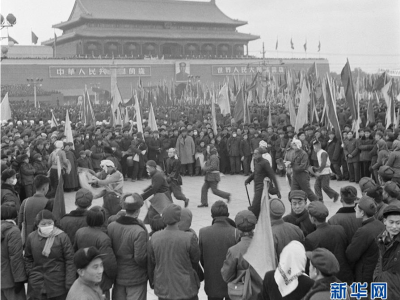 【新中国峥嵘岁月】社会主义改造完成