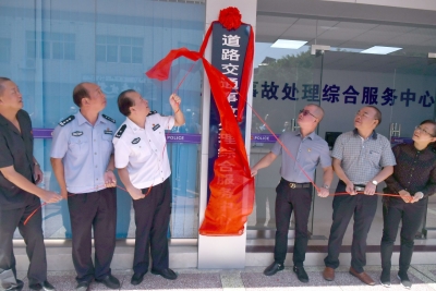 @梅州司机 处理事故纠纷“又烦又繁”？来这里，帮到你！