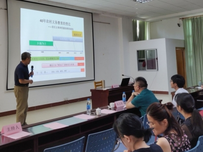 北师大教授主讲！“南粤名师大讲堂”来梅州啦