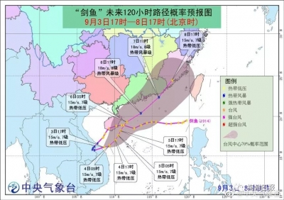 双台风！14号台风剑指广东，梅州倒雨模式又要开始了...