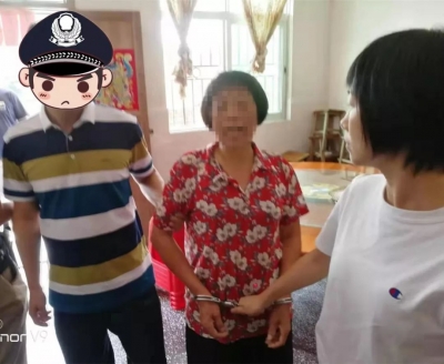 五华女子合伙骗婚八万元后潜逃外地，七年后被警方抓获