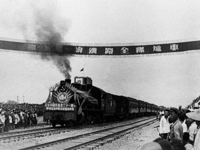 【新中国峥嵘岁月】蜀道之难大改观