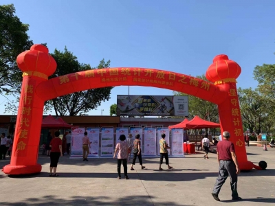 中国统计开放日就在今天！这些知识点你都能答上来吗？