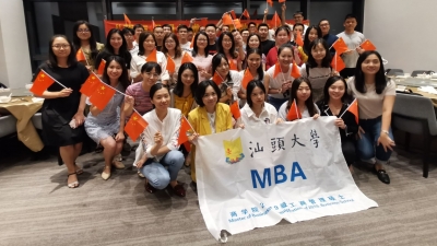 汕头大学商学院MBA：周末上课，毕业获双证