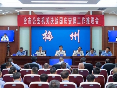 宁惠军：全警用力坚决打赢国庆安保维稳攻坚战