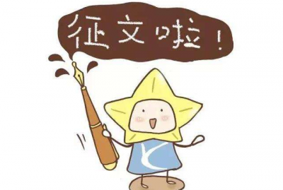 快来参加吧！我看故宫《海错图》有感征文比赛等你来报名