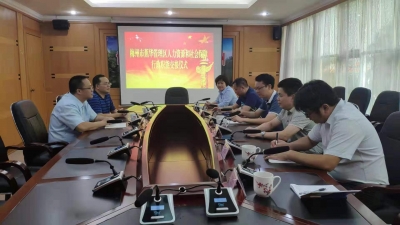 今后办事更方便！蕉岭23项人社行政职能延伸至蕉华区