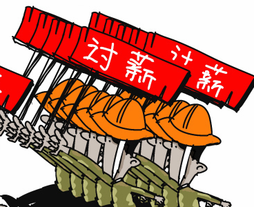 辣评丨“仲裁员不够”不是拒绝讨薪案的托词