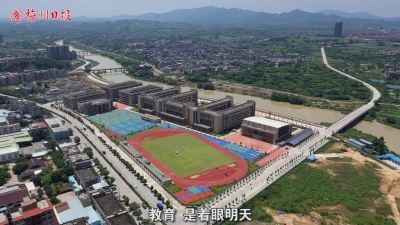 梅州V视丨丰顺县大力实施教育优先发展战略：最好的建筑在学校 最好的资源给师生