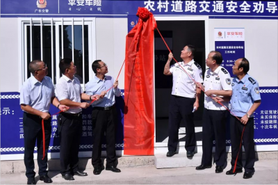 一站多能、一人多岗！梅江区首个警保合作交通安全劝导站启用