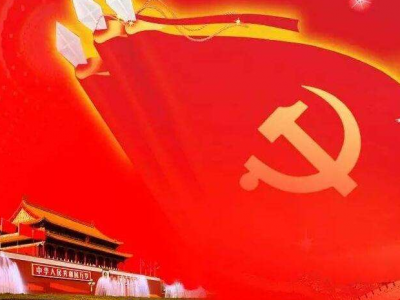 中央第十六指导组主题教育经验成果交流会侧记