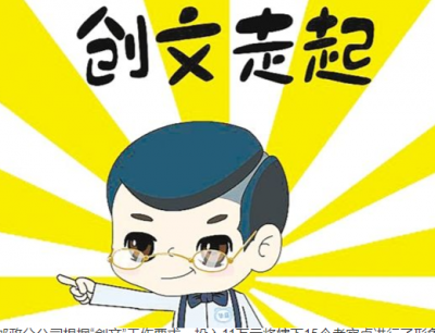 创文这件事，梅城这些镇街、社区落后了！“翻身仗”安排上