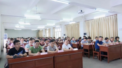 大埔县高陂镇召开“不忘初心、牢记使命”主题教育工作会