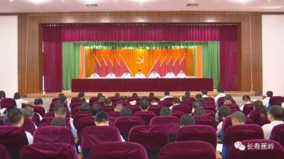 蕉岭县开展“不忘初心、牢记使命”主题教育工作培训