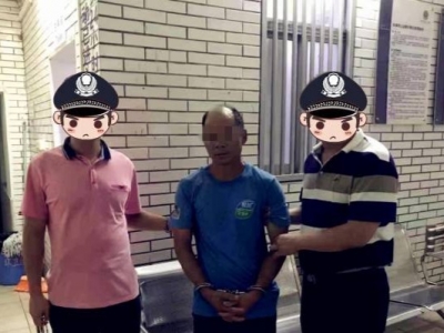 五华2名公安部督捕逃犯落网，其中一人潜逃16年！