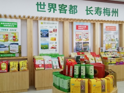 平靓正！这里开了家“梅州好粮油”示范店