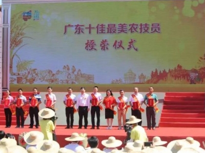 “2019年广东十佳最美农技员”名单公布，这个梅州人上榜了