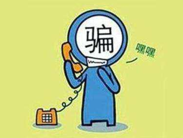 高墙等着你！靠几句花言巧语，梅县一男子竟骗得20多万