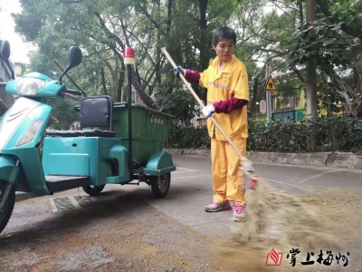 用汗水装点梅州的清洁和美丽，今天一起为他们点赞