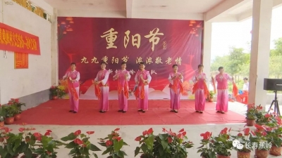 重阳敬老情，暖暖夕阳红！来看看蕉岭的老人们都怎么过节~