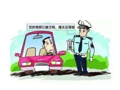 大埔这些驾驶员，交警蜀黍叫你换证啦