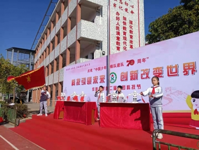 机器人、航模、无人机纷纷出镜，作新小学这场活动科技感满满！