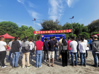 在就业路上不掉队！我市举行社区矫正人员就业推介会